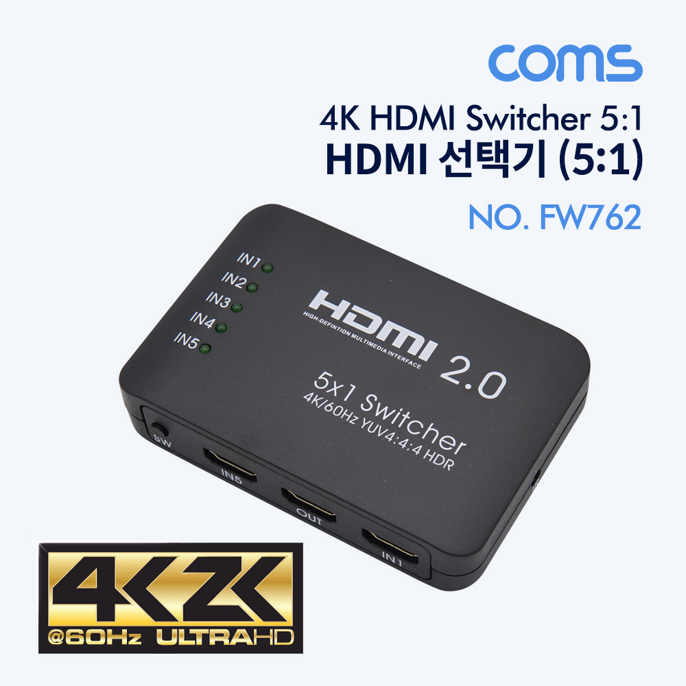 ABFW762 HDMI 선택기 5대1 노트북 셋탑 콘솔 게임 DVD