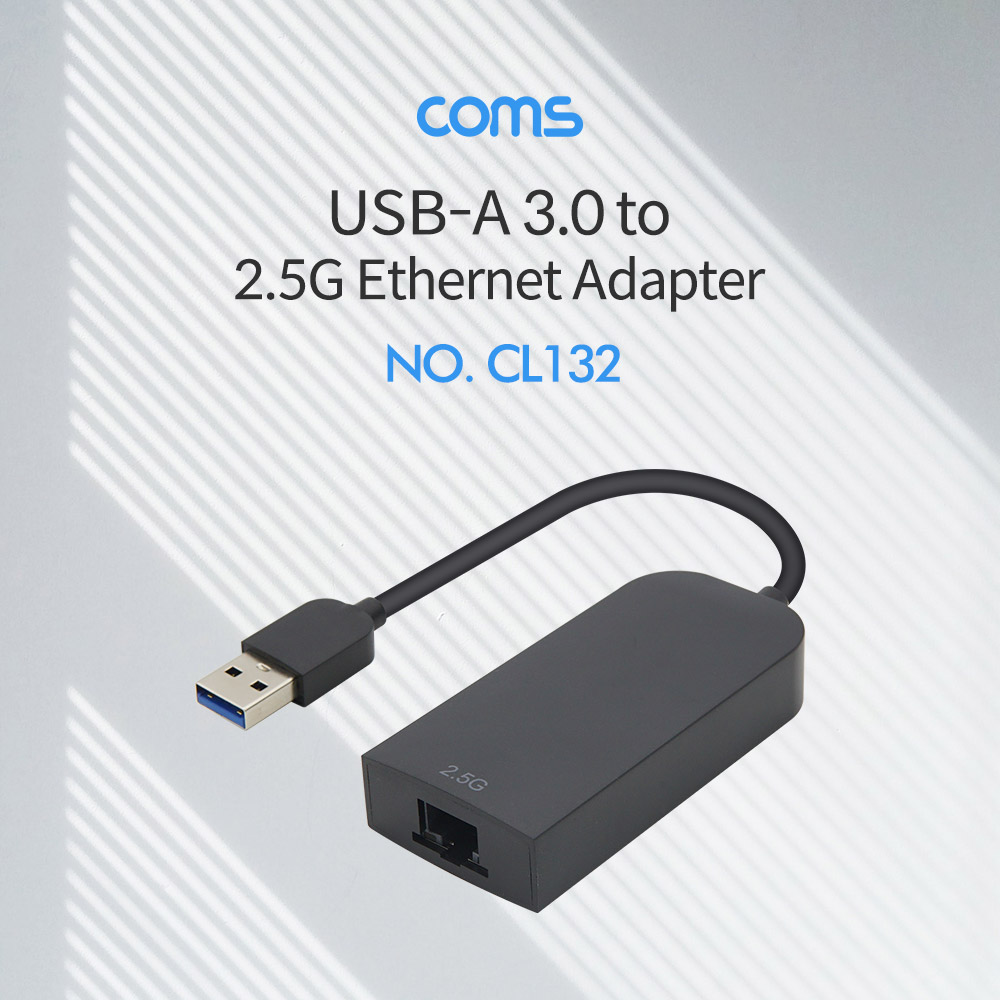 ABCL132 USB 3.0 컨버터 RJ45 2.5G 이더넷 어댑터 랜
