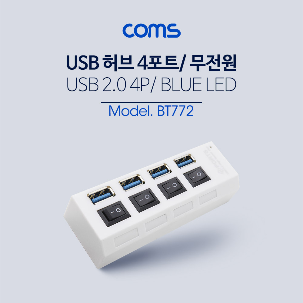ABBT772 USB 허브 3.0 4포트 무전원 개별 스위치 연장