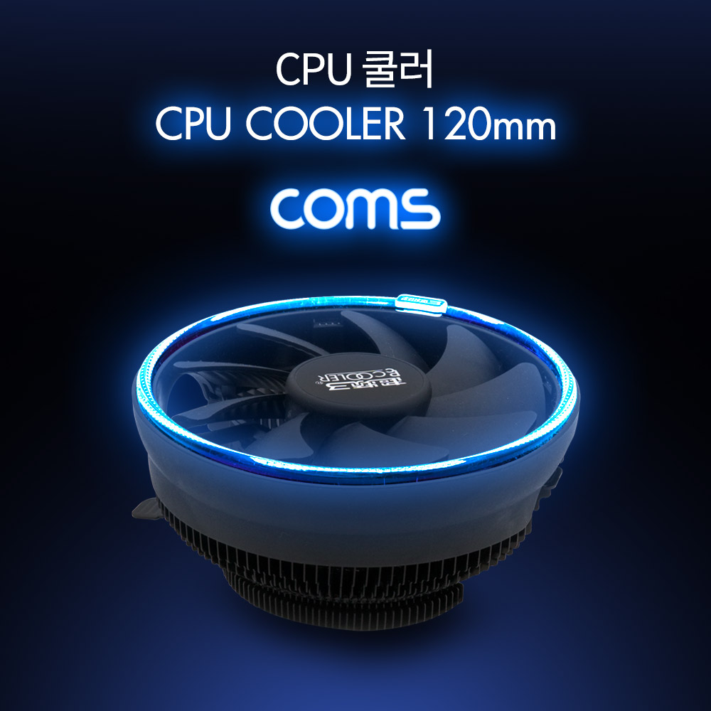 ABBT896 CPU 쿨러 120mm 블루 LED 쿨링 냉각 팬 방열