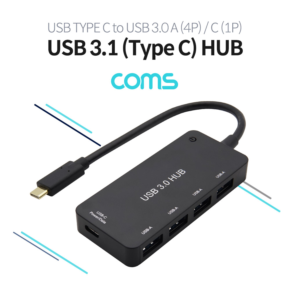ABDM851 USB 3.1 C타입 to USB 3.0 4포트 허브 장치