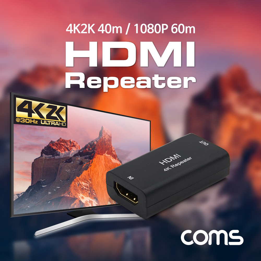 ABDM441 HDMI 리피터 1.4 최대 40M 비디오 영상 전송