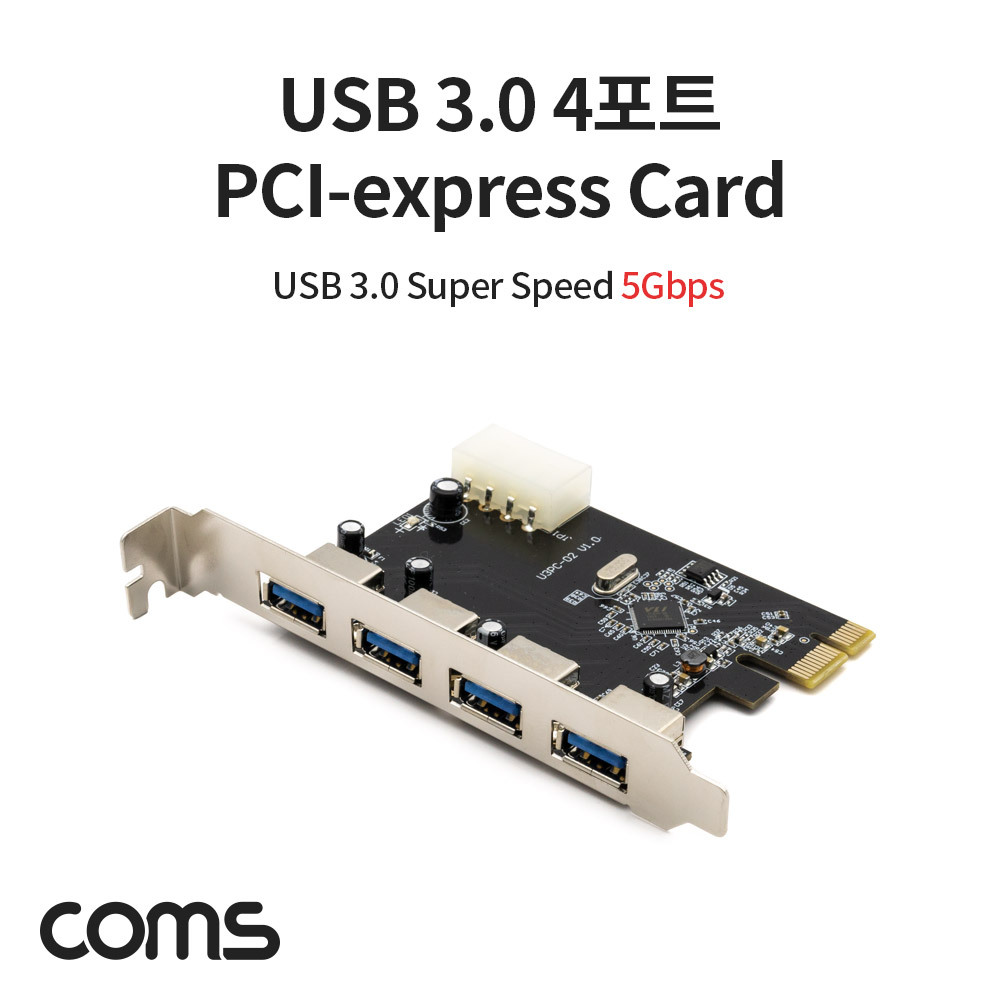 ABDM846 USB3.0 4포트 PCI-express 카드 4핀 보조전원