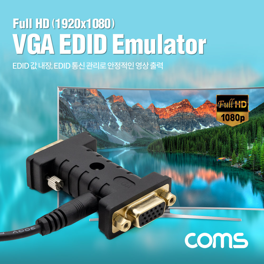 ABDM843 VGA EDID 에뮬레이터 모니터 영상 출력 단자