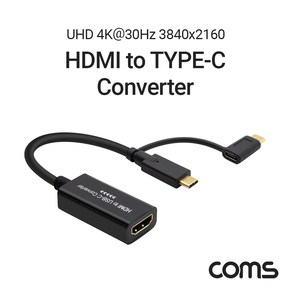 ABDM835 HDMI 암 to USB 3.1 C타입 숫 컨버터 변환 잭