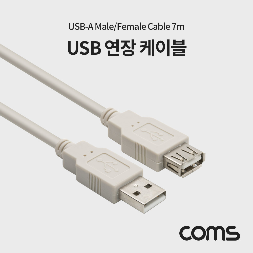 ABC3520 USB 2.0 암수 연장 케이블 7M 단자 잭 커넥터