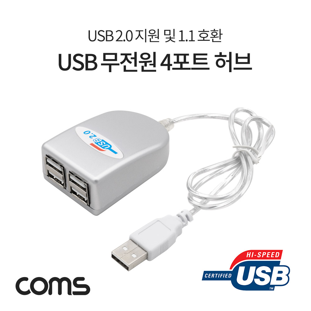 ABU2672 USB 2.0 무전원 4포트 허브 케이블 70cm 장치
