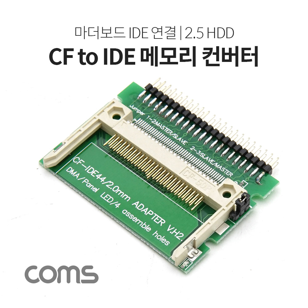 ABBT985 CF to IDE 메모리 컨버터 마더보드 2.5 HDD