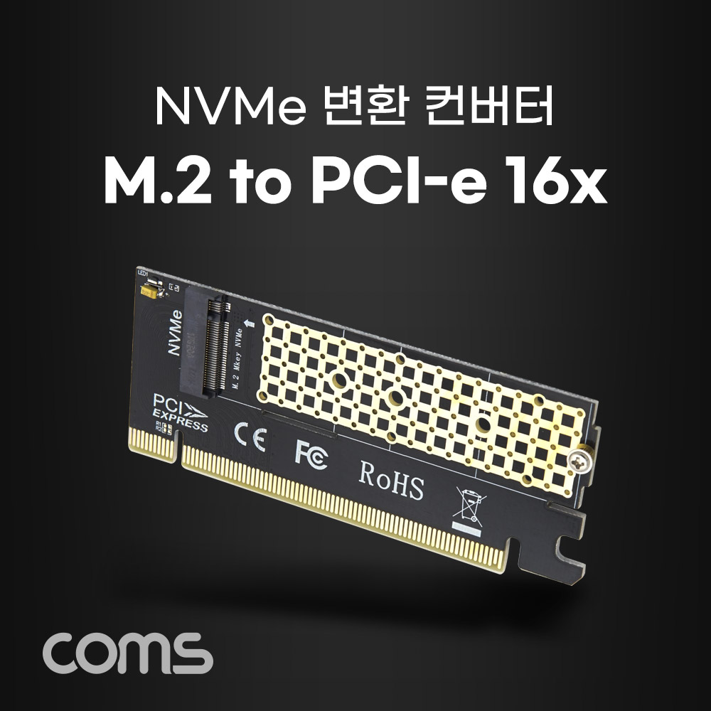 ABIF330 M.2 SSD to PCI-E 16x 변환 컨버터 카드용