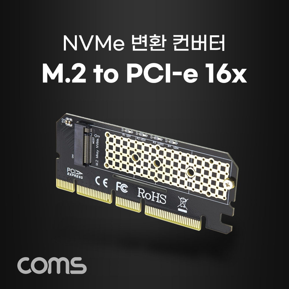 ABIF332 M.2 SSD - PCI-E 16x 변환 컨버터 M KEY 방식