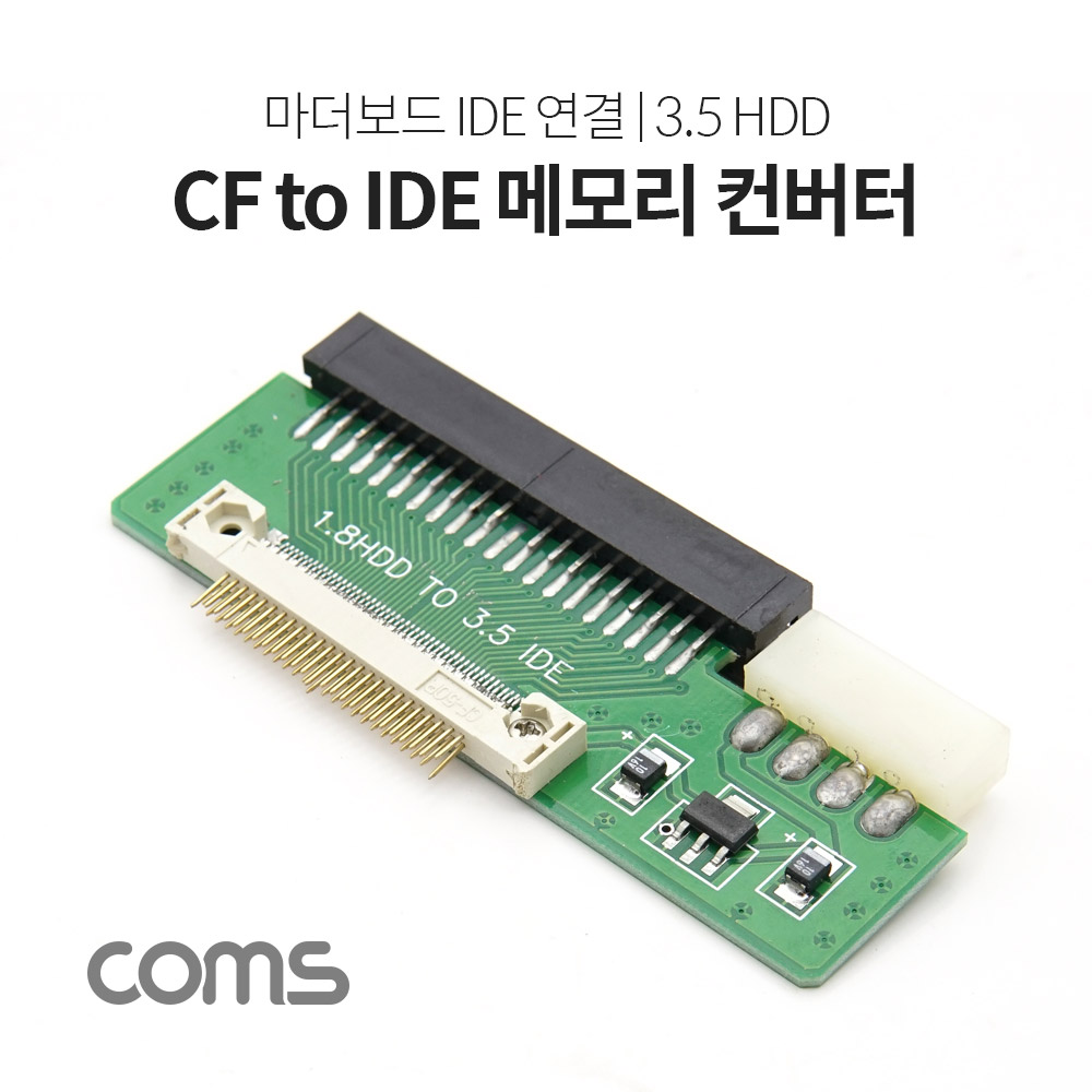 ABBT982 CF to IDE 메모리 컨버터 마더보드 3.5 HDD