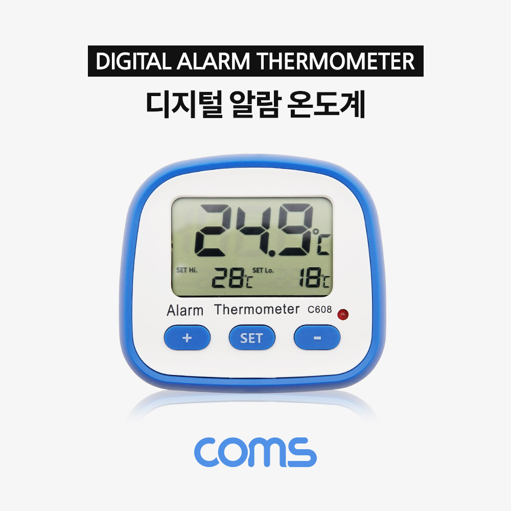 ABTB048 디지털 알람 온도계 실내 실외 접촉온도 측정