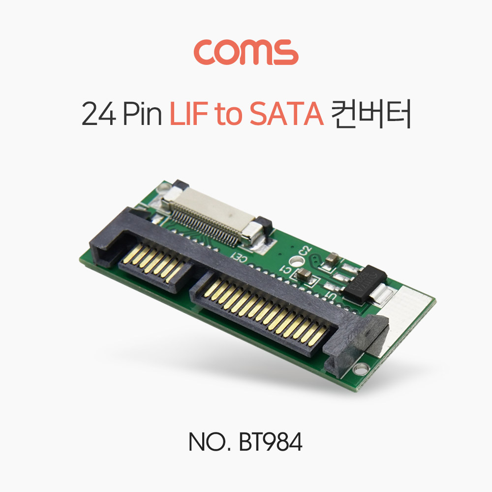 ABBT984 24핀 LIF to SATA 컨버터 SSD 노트북 PC 변환