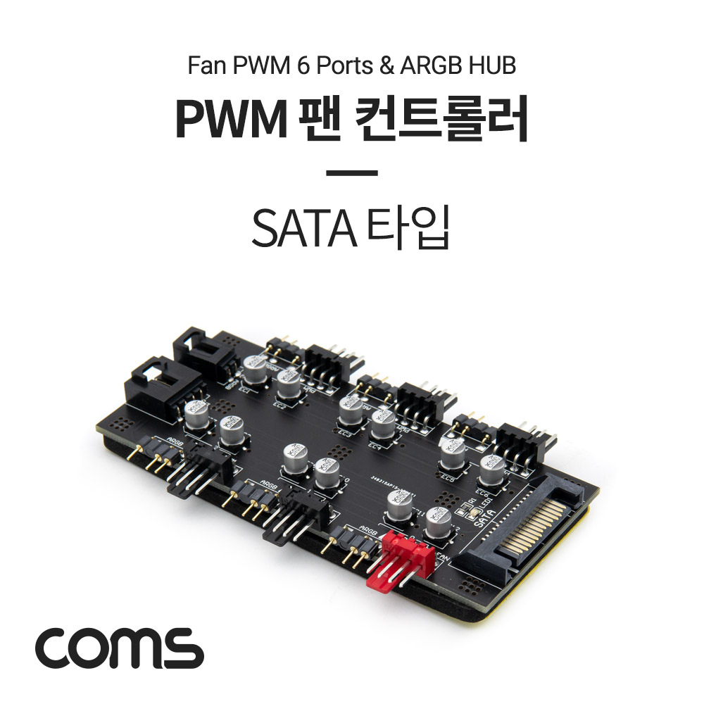 [TB085] Coms PWM 팬 쿨러 CPU 컨트롤러 / 전원 분배 변환기 / 12V 4P 6Port / SATA 타입