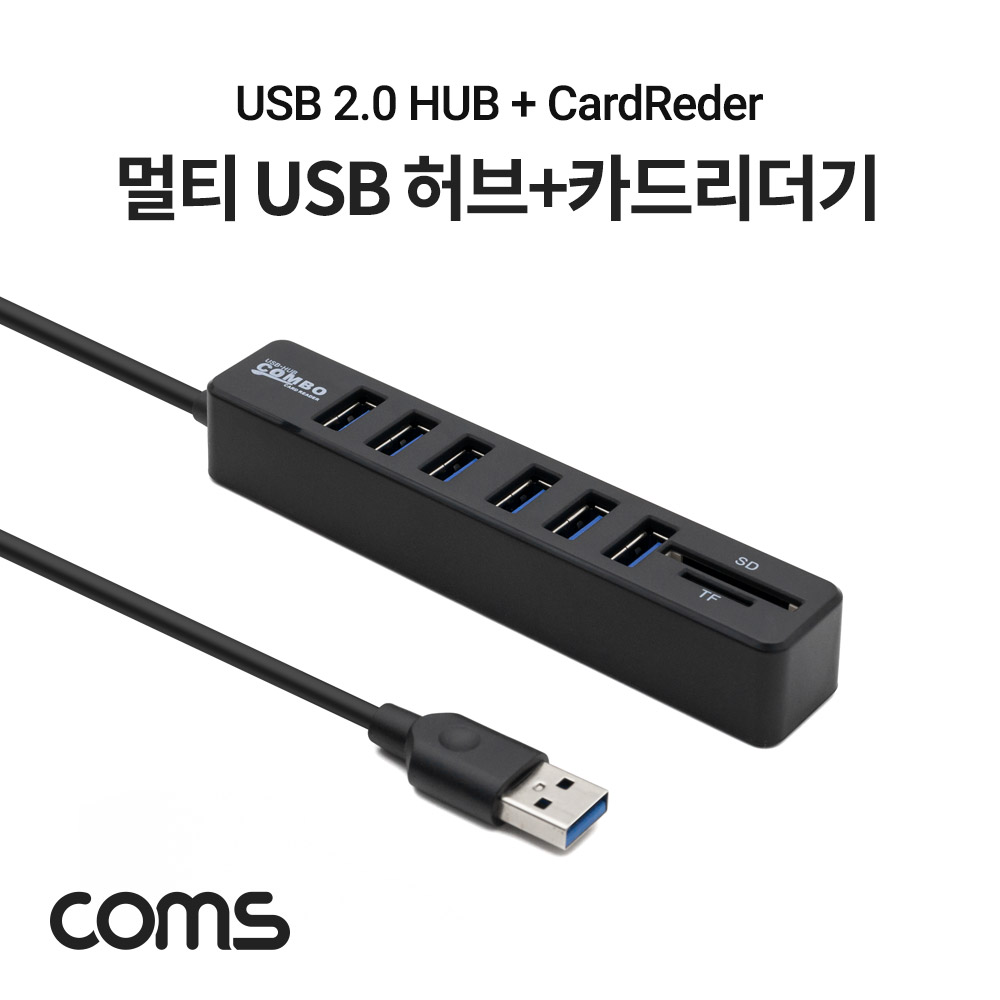 ABTB026 멀티 USB 2.0 6포트 허브 외장형 카드리더기