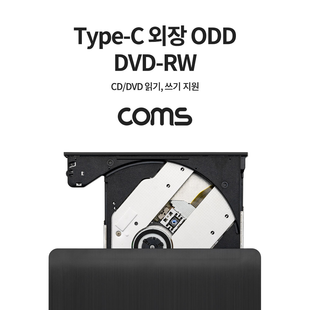 ABTB061 USB3.1 C타입 외장형 ODD DVD-RW Read Writer