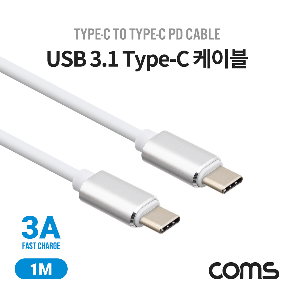 ABIF507 USB3.1 C타입 케이블 3A 1M 흰색 충전 데이터