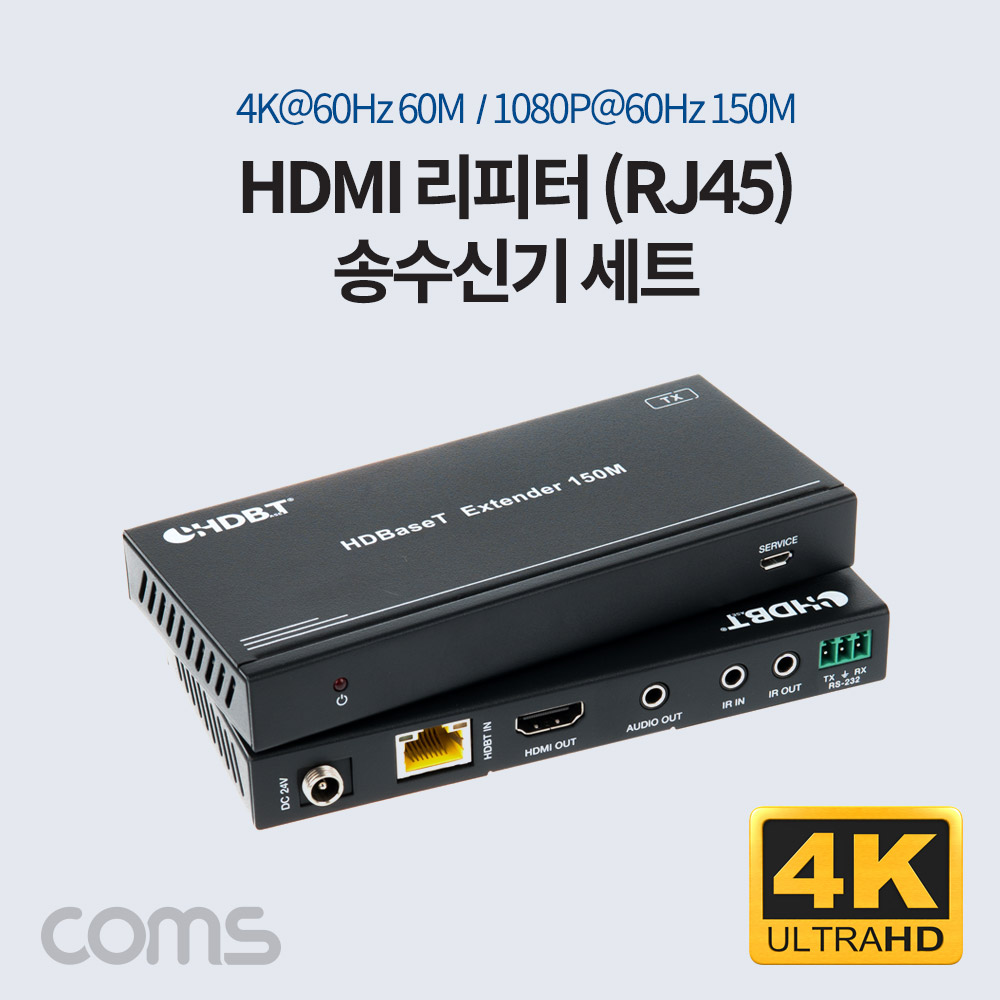 ABPV958 HDMI 리피터 RJ45 송수신기 세트 POE 지원