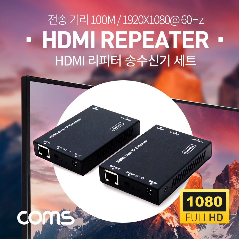 ABPV959 HDMI 리피터 RJ45 송수신기 세트 전송 100M
