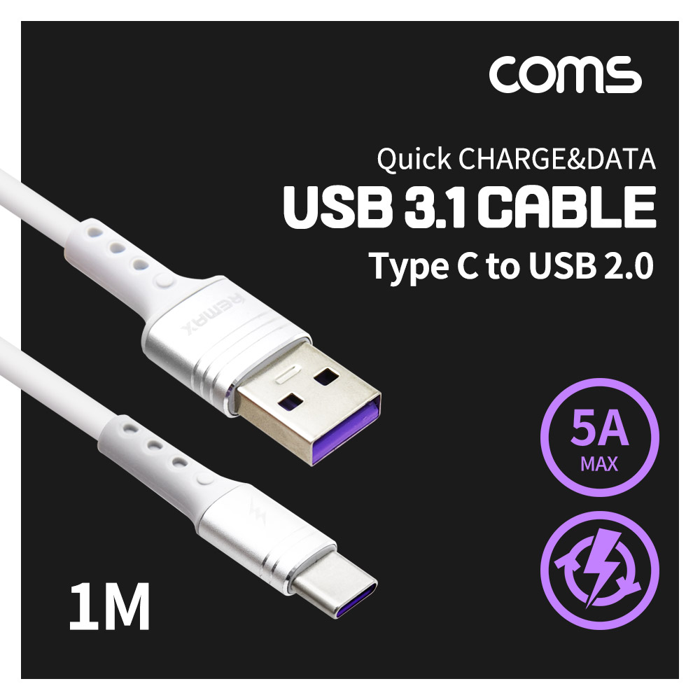 ABBB534 USB C타입 to USB 케이블 1M 고속충전 데이터