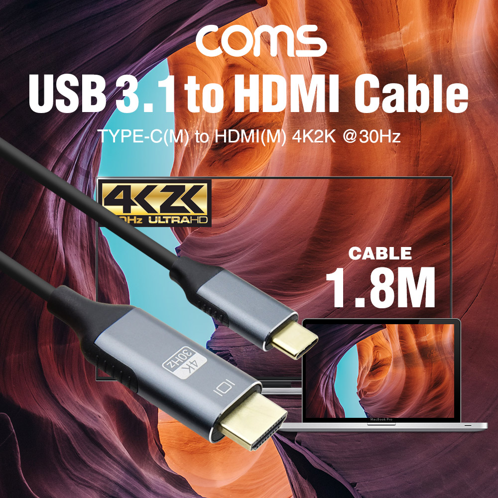 ABTB250 USB 3.1 C타입 to HDMI 컨버터 케이블 1.8M