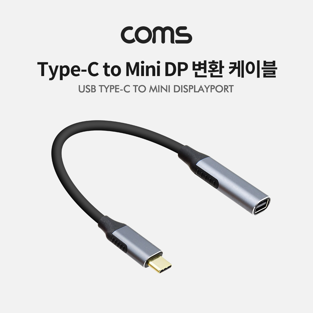 ABTB193 USB 3.1 C타입 to 미니 DP 변환 케이블 20cm