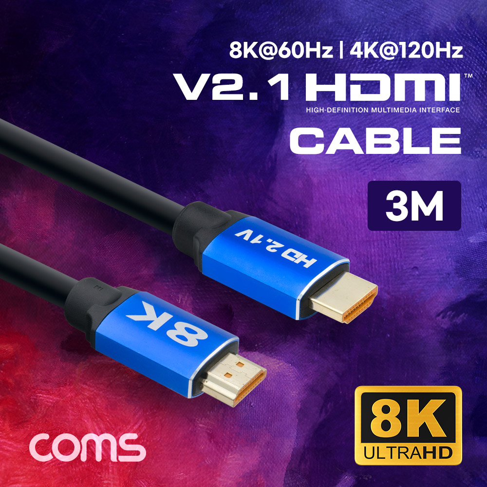 ABTB259 HDMI 케이블 V2.1 8K 3M 모니터 TV 영상 전송