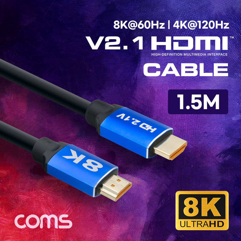 ABTB260 HDMI 케이블 V2.1 8K 1.5M 모니터 영상 전송