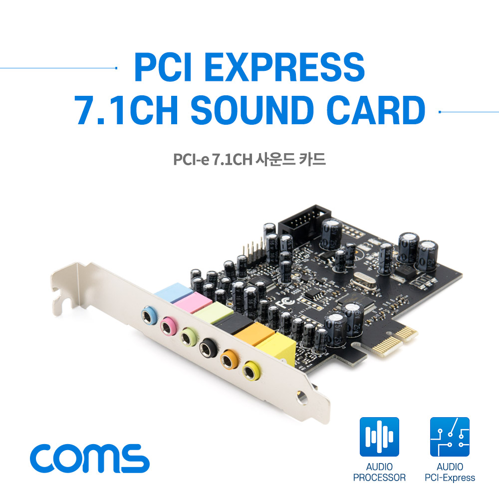ABSW231 PCI Express 사운드 카드 7.1CH CM8828 칩셋