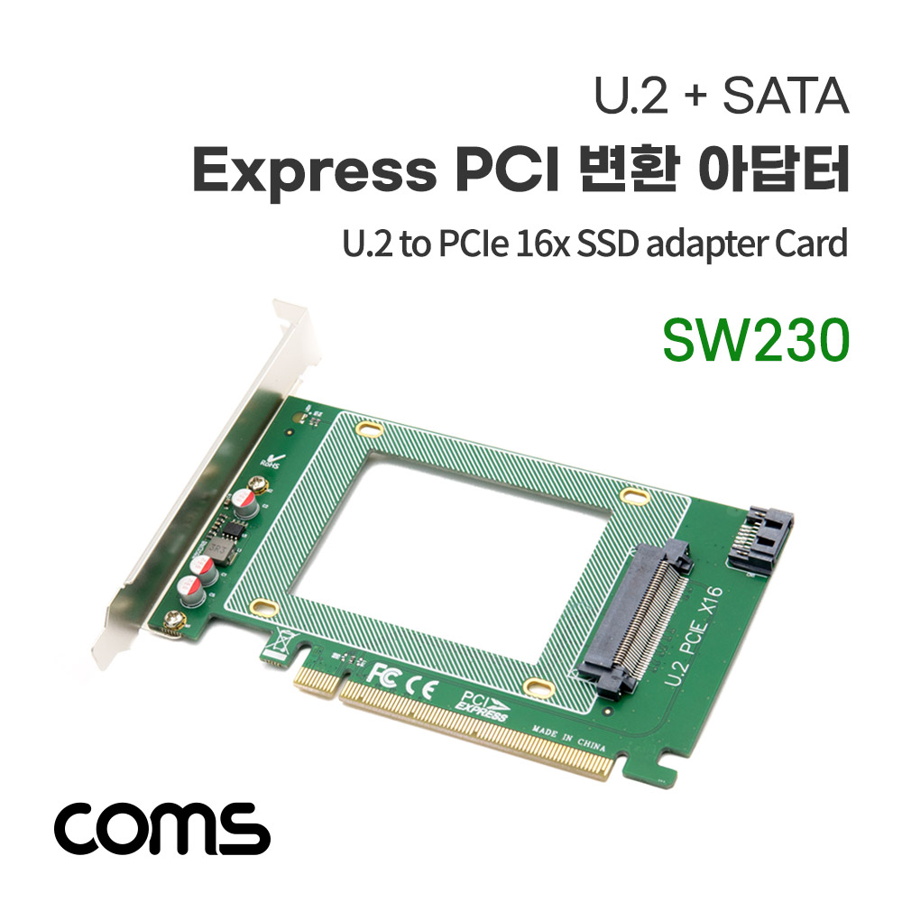 ABSW230 Express PCI 변환 아답터 U.2 PCI-E 16X SATA