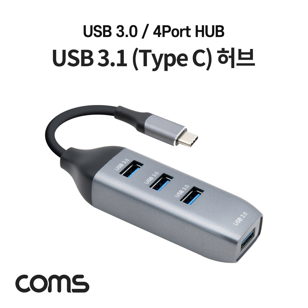 ABFW240 USB 3.1 C타입 4포트 허브 컨버터 OTG 게임기