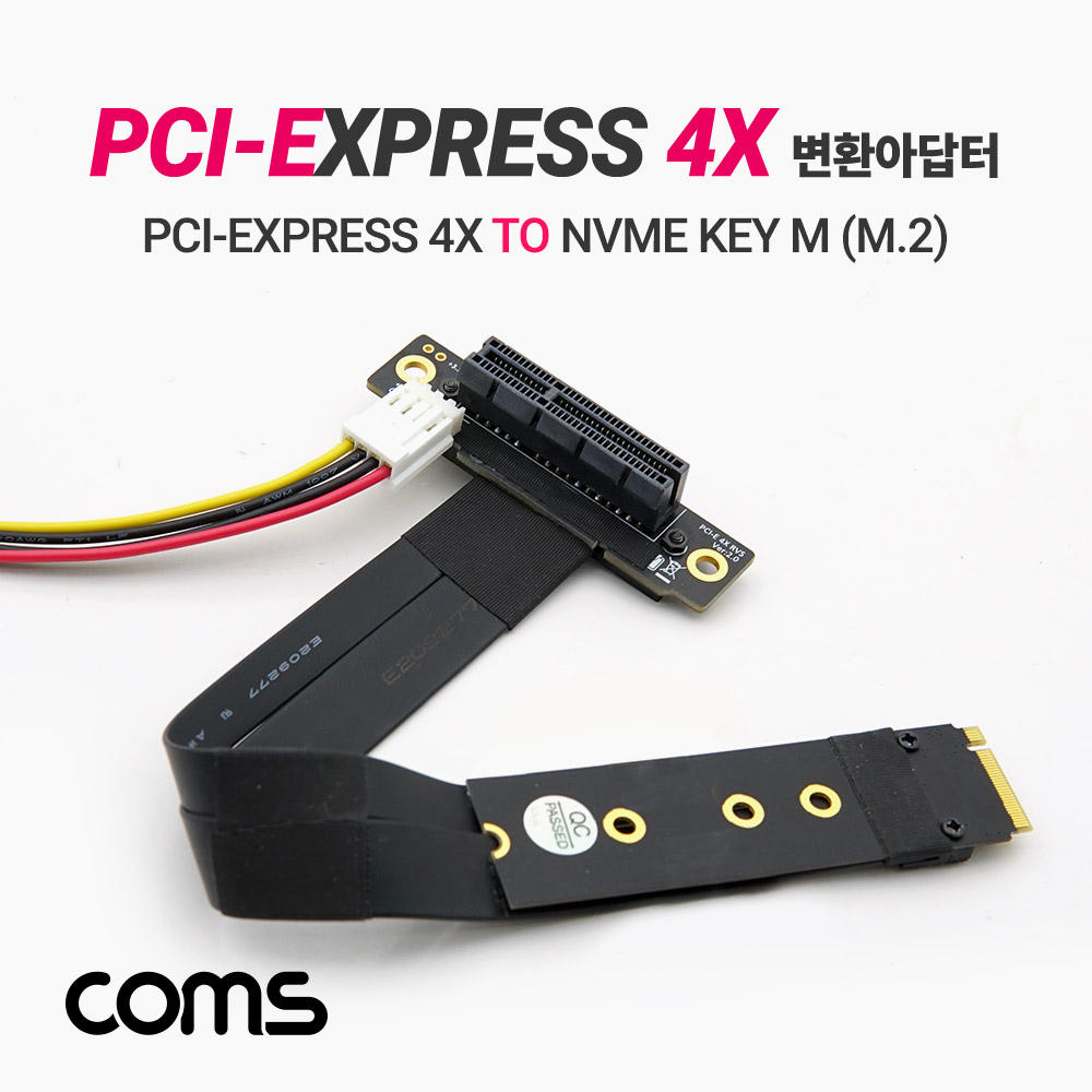 ABIF676 PCI Express 4X to NVMe Key M 변환 아답타