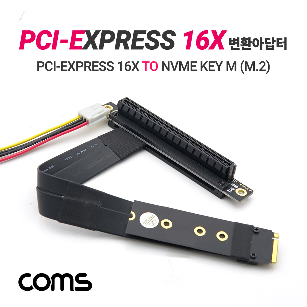 ABIF677 PCI Express 16X to NVMe Key M 변환 아답타