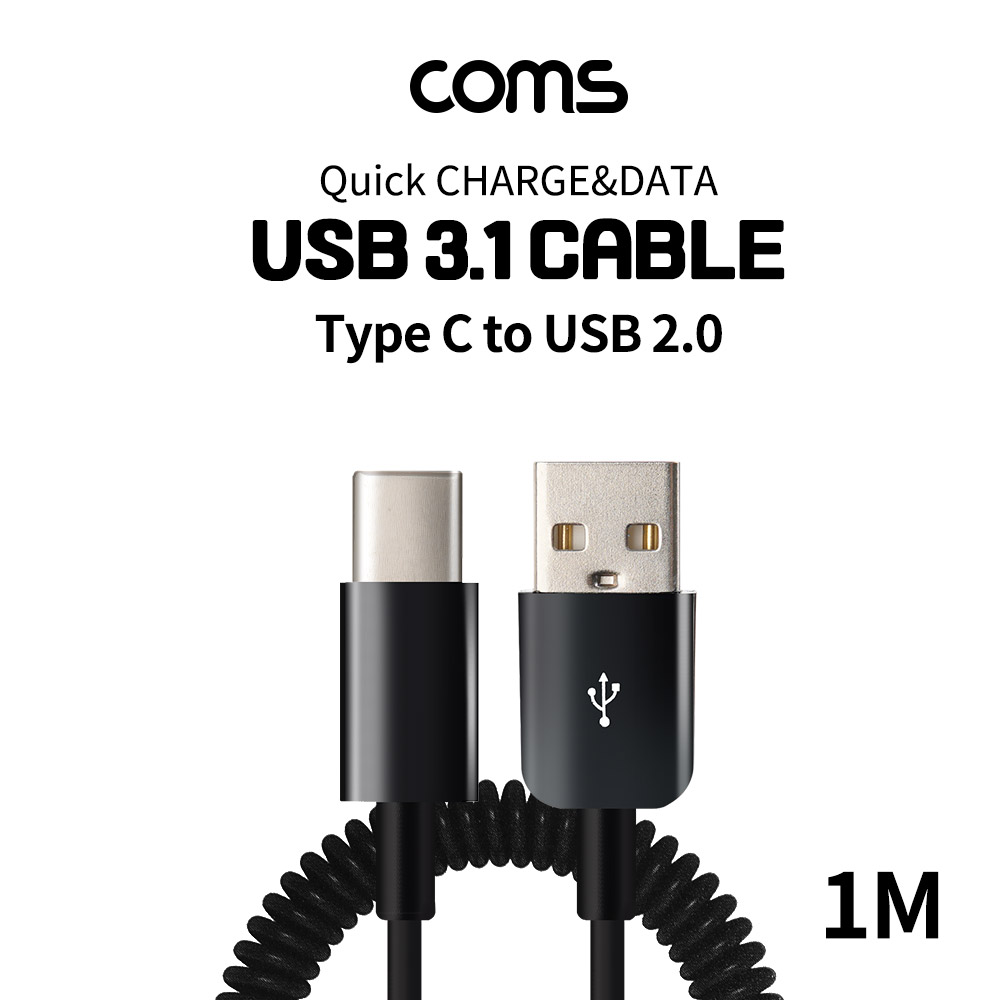 ABTB295 USB C타입 to USB 2.0 케이블 1M 충전 데이터
