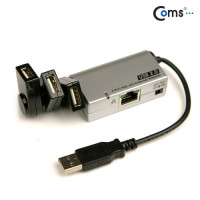 Coms USB 허브 2.0, (3P + RJ45) LAN 랜선 인터넷 연결, 3port 3포트