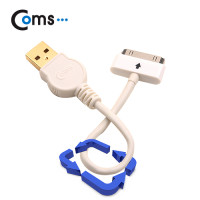Coms 스트롱 미니 케이블(USB to A사 iOS 스마트폰) 10cm 화이트/충전/데이터 / iOS 30핀(30Pin)