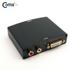 Coms HDMI 컨버터(DVI & 오디오 ->HDMI)