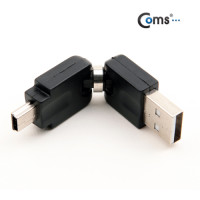 Coms USB 젠더 - USB 2.0 Type A(M)/미니 5핀(mini 5Pin)(M)/회전형 - 고급포장