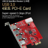 Coms USB 3.0 카드(PCI Express), 4포트