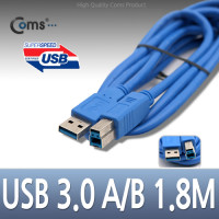 Coms USB 3.0 케이블(청색/AB형). 1.8M