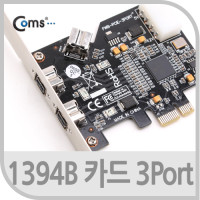 Coms 1394B 3Port(외부 2P/내부 1P), PCI Express 카드