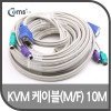 Coms KVM 케이블 연장 10M (M/F)