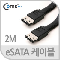 Coms SATA(eSATA) 하드(HDD) 케이블 2M