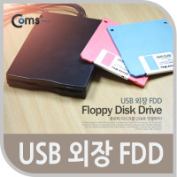 Coms USB 외장 FDD (검정 USB 1.1)