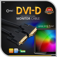 Coms DVI-D 케이블(싱글), 20M/프로젝터,디스플레이 장치 사용/single