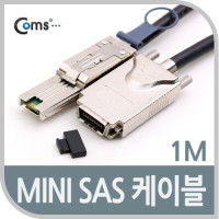 Coms SAS 변환 케이블 1m, external Mini SAS/Infiniband