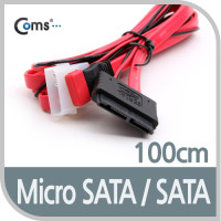 Coms SATA/Micro SATA 변환 케이블 , 1m