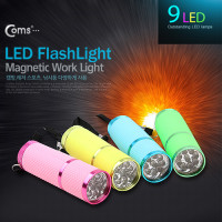(특가) Coms 램프 (LED 손전등/9LED형), 옐로우 / 후레쉬(손전등), LED 램프, 랜턴