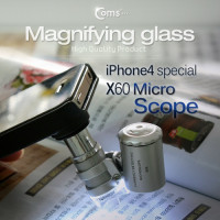 Coms 현미경(iOS 스마트폰4 전용), 60배율/커버케이스장착