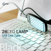 Coms USB LED 램프(라인형, 28LED/Black/무버튼) / 플렉시블 / LED 라이트